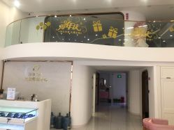 -哈妮皮肤管理中心