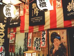 -平成屋· Late Night 食堂(四川北路店)