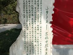 -莲湖公园