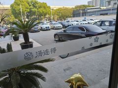 -汤连得温泉馆(宝山店)