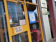 -力力豆花庄(广渠门店)