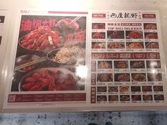 -巴厘龙虾·榜首油焖大虾(音乐学院·沿江酒馆店)
