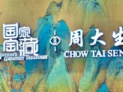 -文峰大世界(南大街店)