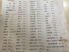 -二红烧烤排骨串(麦岛店)