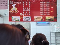-沈大成(南京东路店)