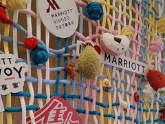 -宁波万豪酒店