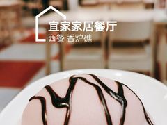 -宜家·瑞典风味餐厅(海达南街店)