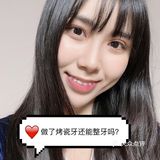 做了烤瓷牙还能做牙齿矫正吗？