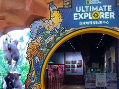 -珠海横琴国家地理探险家中心(创新方)