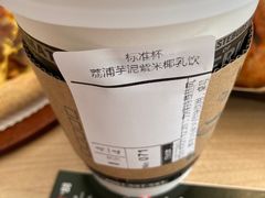 -达美乐比萨(大冲店)