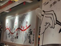 -寸屋拉面(凯德晶萃店)