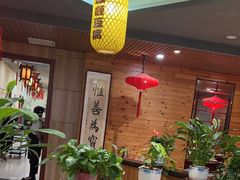 -一块豆腐(李沧书院路店)