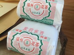 -知亘茶食