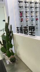 -吉米造型