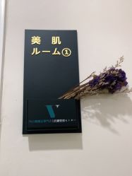 -VE专注问题肌·赛诺龙&科学美肤中心