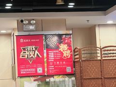 -宏状元现熬粥·京味菜(五棵松店)