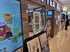 -喜茶(北京华贸购物中心店)