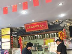 -寿州美味厨豆腐宴(寿县南门口西环路店)