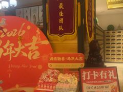-御池园(顾村公园店)