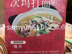 -诸暨耀江开元名都大酒店·琉森湖自助餐厅