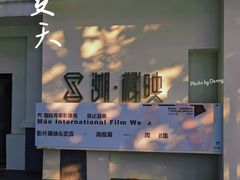 -东山湖公园