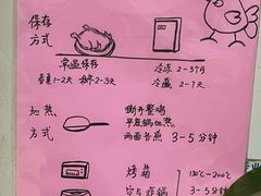 -大益烤鸡