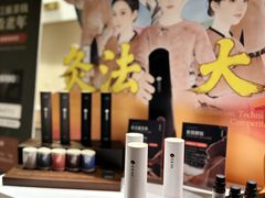 -灸春堂·艾灸·痛症·整脊连锁(丰潭路店)