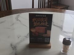 -品鲜村农家菜·阳澄湖大闸蟹(总店)