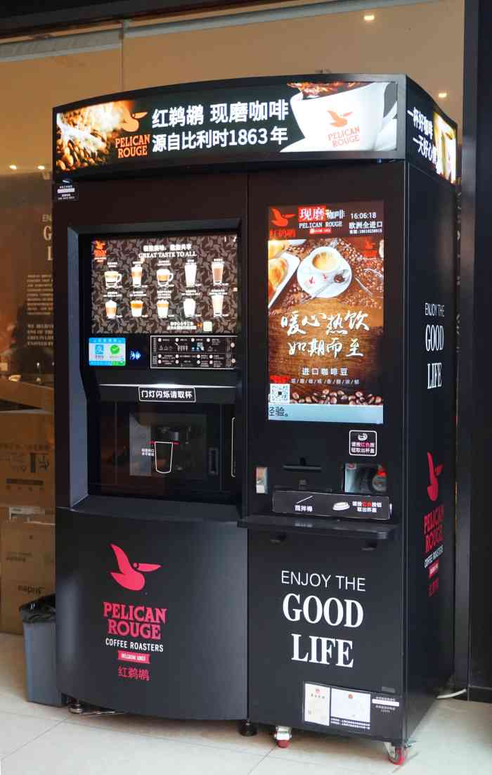 红鹈鹕咖啡(瑞金医院卢湾分院)