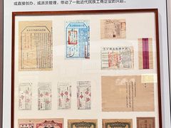 -招商局历史博物馆