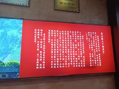 -富正毅三下锅连锁(三店)