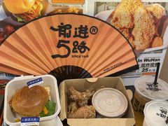 -前进5路汉堡炸鸡(昙华林店)