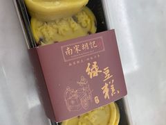 -南宋胡记(杭州灵隐寺店)