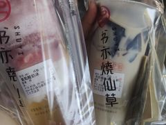-书亦烧仙草(二七万达广场店)