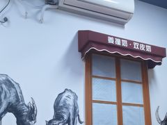 -韵姐牛奶甜品世家