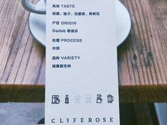 餐具摆设-素咫咖啡CLIFEROSE