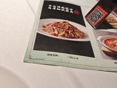 -金春禧(世茂国际广场店)