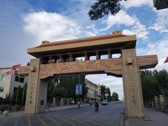 -敦煌宾馆·伎乐天风味餐厅