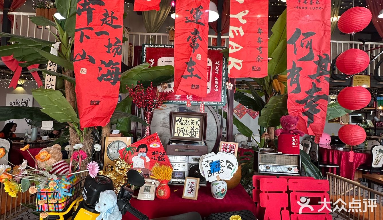 好渔