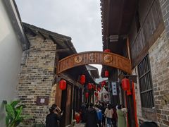 -羊楼洞