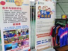 -厚业文体中心羽毛球馆(文锦渡馆)