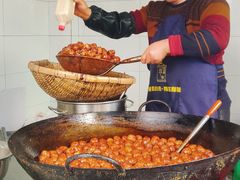 -邓记新一代糖油果子(四川煤管局供销公司职工宿舍店)