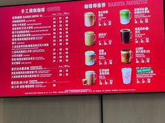 -星巴克(天津滨海金元宝于家堡店)