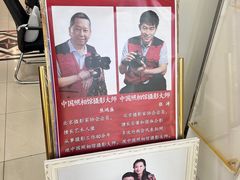 -中国照相馆(交道口店)