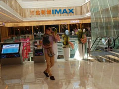 -万达影城(江桥万达广场IMAX店)