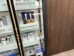 -加减美医美连锁品牌