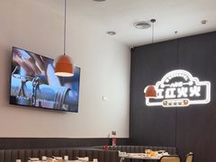 -八合里潮汕鲜牛肉火锅(福州万象城店)
