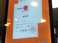 景观位-鲍师傅糕点(春熙路店)