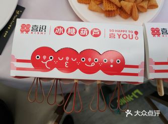 绿豆沙味儿，红豆沙味儿，巧克力味儿