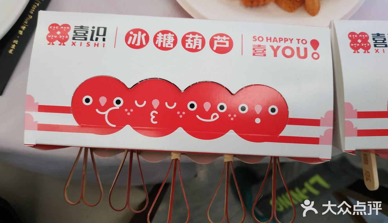 绿豆沙味儿,红豆沙味儿,巧克力味儿